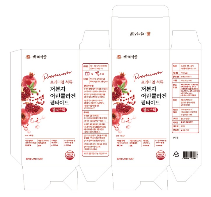 프리미엄석류-저분자-어린콜라겐-펩타이드_1.jpg