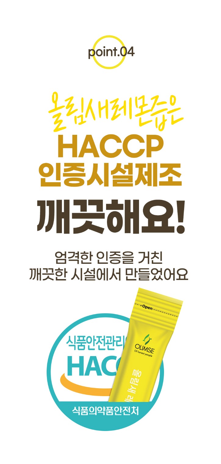 유기농레몬즙-4.jpg